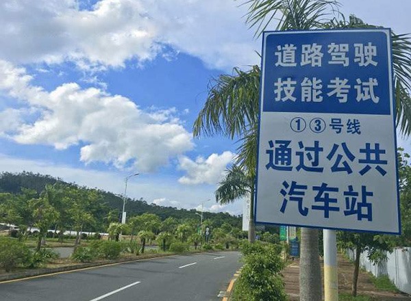 深圳水头科目三-3号线考场视频讲解